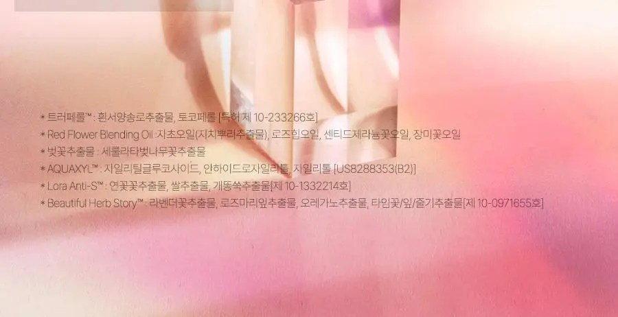 [촉촉저자극/진정VER] 달바 바이탈 스프레이 세럼 100ml 상세페이지 30